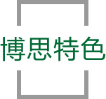 NG娱乐特色