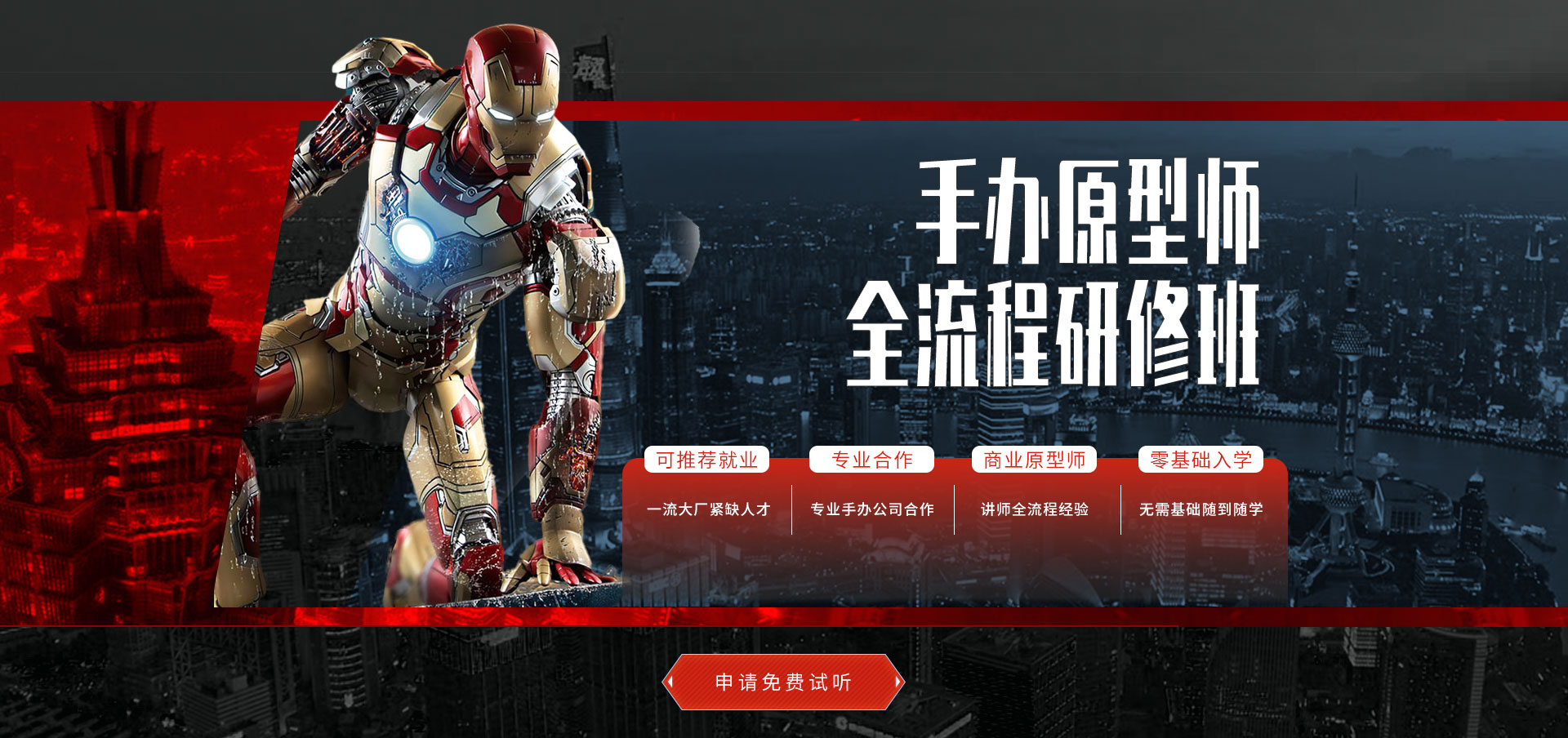 NG娱乐策划