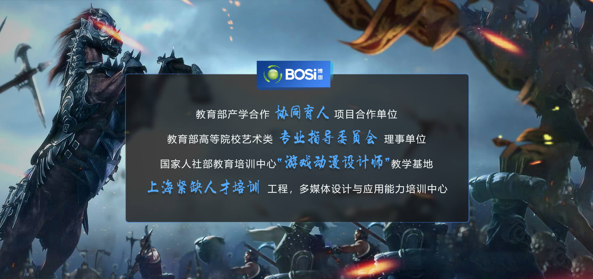 NG娱乐设计