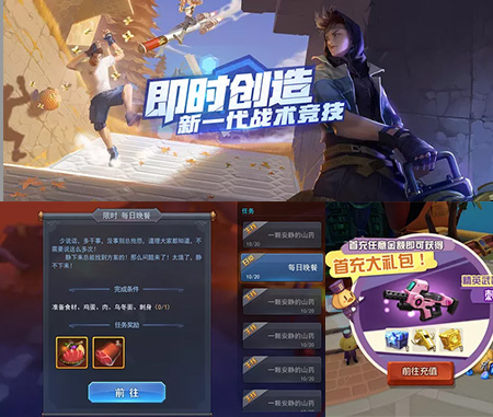 NG娱乐UI设计