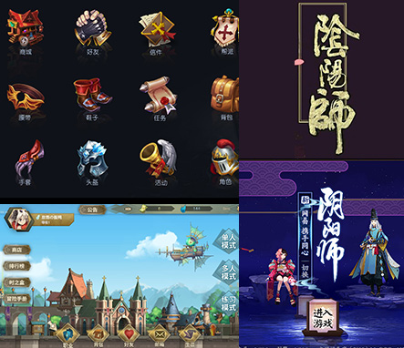 NG娱乐UI设计