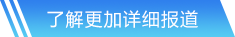 NG娱乐官方网站入口
