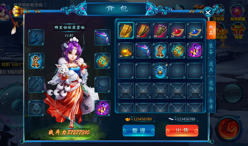 NG娱乐UI设计