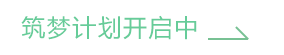 NG娱乐学员